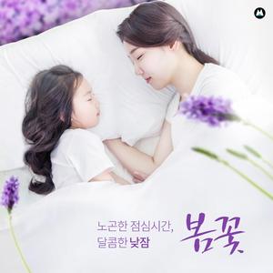 꽃으로 만든 향수