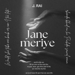 Jane meriye