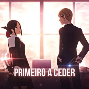 Primeiro A Ceder (Love is War)