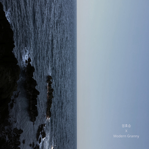 파도타기 (inst.)