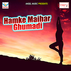 Deda Charan Mein Chhota Kona