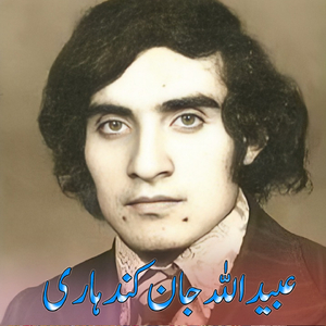 Da Zargar Dukan La Walarha