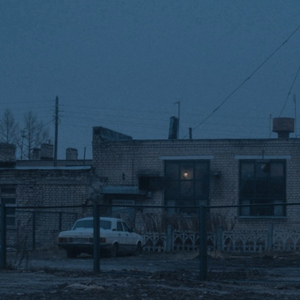 Пенсия галимая