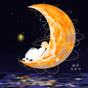 心碎男孩(๑•́ ₃ •̀)