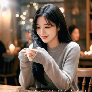 그대(It's You)