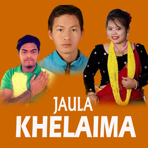 jaula khelaima