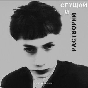 Клыки