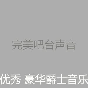 抚慰的鸡尾酒吧回忆