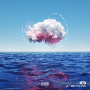 We ran barefoot under the windmill