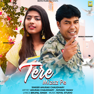 Tere Mizaz Pe