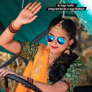 Lehngo Red Bull Ko Le Aajyo Madhopur