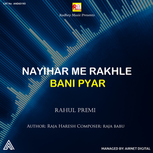 Nayihar Me Rakhle Bani Pyar