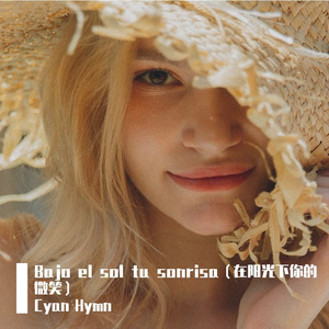 Bajo el sol tu sonrisa（在阳光下你的微笑）
