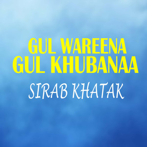 Gul Wareena Gul Khubanaa