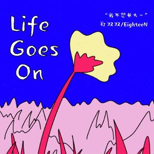 Life Goes On