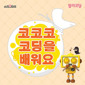 컴퓨터와 친구들