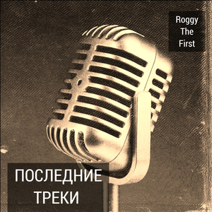 На старт