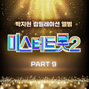 잡초
