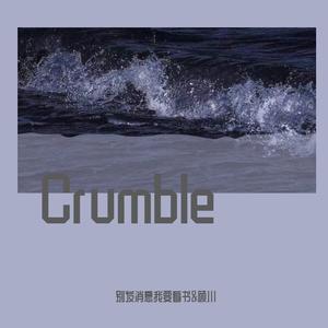 Crumble(prod by FRESH_ye)