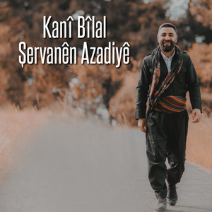 Şervanên Azadiyê