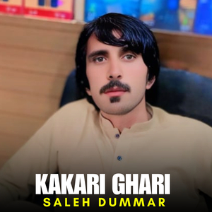 Kakari Ghari