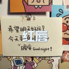 男人最怕的 (DJ版)