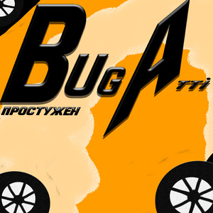 Bugatti