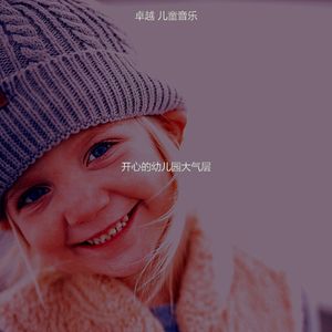 安静的孩子们玩耍声音