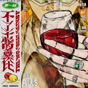 不了不起的盖茨比