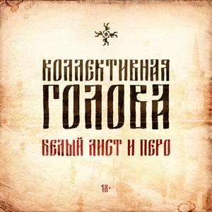 Мыслительные процессы