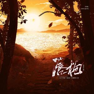 唇枪（金十四钗《唇枪》同名原创同人曲剧情版）