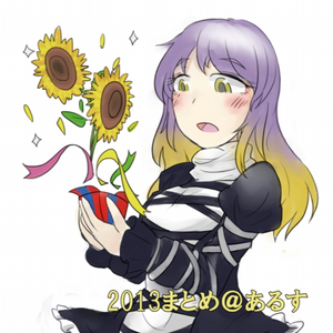 自殺欲求サボタージュ