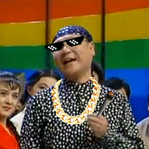 赵本山-红高粱模特队（乱离乱身 remix）