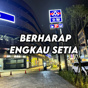 Berharap Engkau Setiya Ins