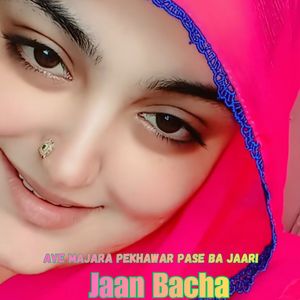 Aye Majara Pekhawar Pase Ba Jaari