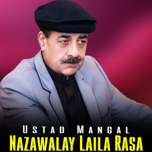 Rasha Che De Khkul Kram