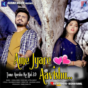 Ame Jyare Aavishu (Tame Aavsho Ke Nai 2.0)