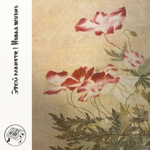 Этой планете