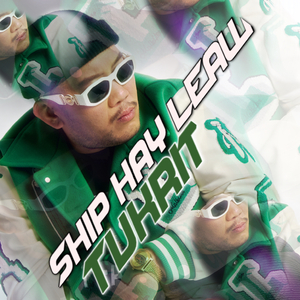 ชิบหายแล้ว