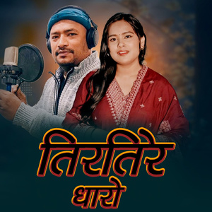 Tirtire Dharo (Lo-fi Version)