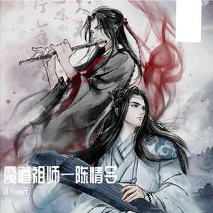 红尘轻剑—记（翻自 轩寞）