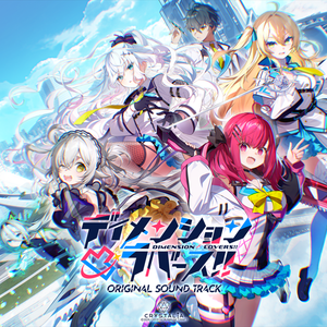 DIMENSION TRAVERSE!