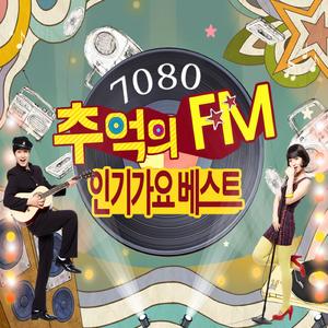 담다디 (드라마 `응답하라 1988`)