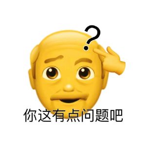 大可不比