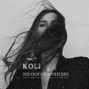 koli (feat. Armin Morshed)