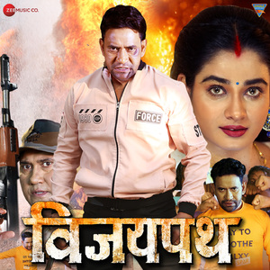 Hamhun Mijaaje Mein Baani