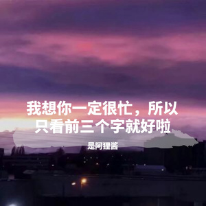 爱丫爱丫(女生完整版)