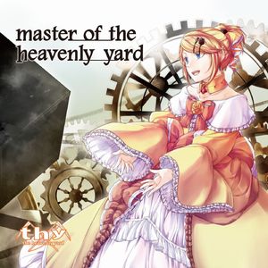 master of the heavenly yard(Off Vocal version)