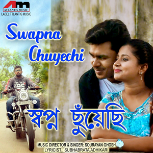 Swapna Chuyechi