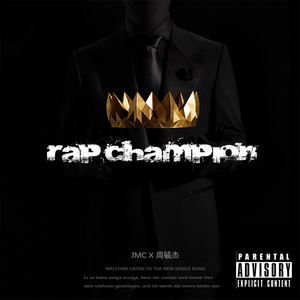 Rap Champion/饶舌冠军